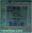 tamagotchi school tamasuku student