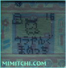 tamagotchi school tamasuku student