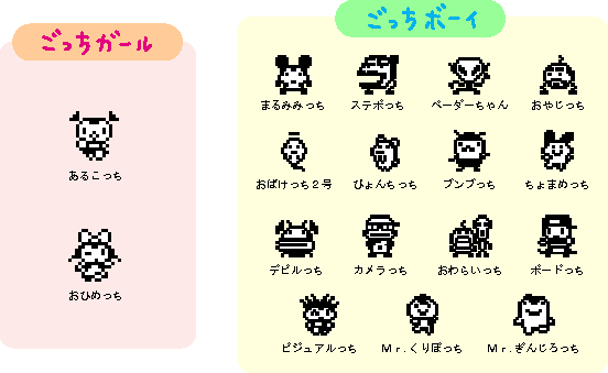 �c���[�}��